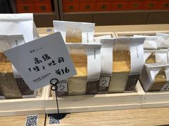 -司乎·日式鲜吐司(EFC欧美广场店)
