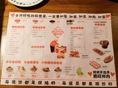 -姥姥家春饼店(八里庄店)