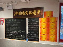 -池嬢拌粉(上海首店)