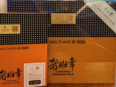 -华祥苑茶业·茶馆茶室(翠竹路店)