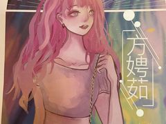 -十二宫Zodiac全息剧本杀推理馆(大世界店)