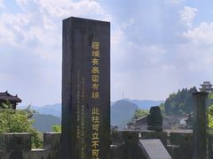 -芙蓉镇景区