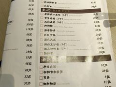 -穿蒸引鲜·嗲记(正大广场店)