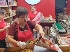 -陈建平麻花(磁器口总店)