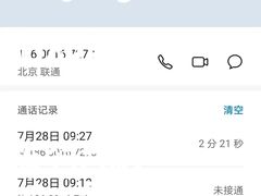 -金凤成祥(为公桥店)
