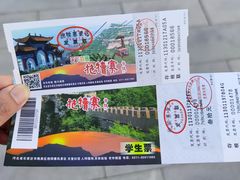 -抱犊寨风景区