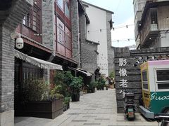 -昆明老街