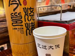 -今邕烧烤(西大店)