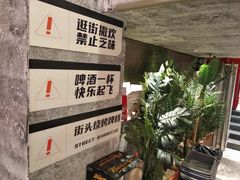 -神府路壹号·海鲜烧烤·砂锅粥·锅物(三坊七巷店)