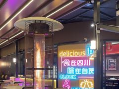 -蛙兔鸡自贡风味·特色江湖菜(广都店)