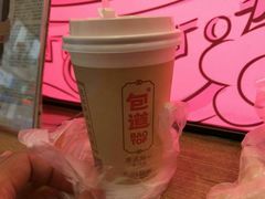 -包道广式点心专门店(东山口店)