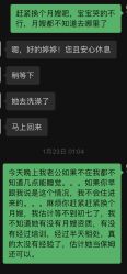 -拾玥国际月子会所(凯宾斯基店)