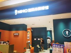 -海马体照相馆(重庆龙湖时代天街D馆店)