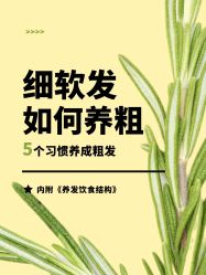 -愉己冥想·护发专门店