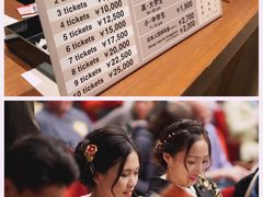 -弥荣会馆日本传统艺能表演