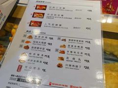 菜单-1973继光香香鸡(合生汇购物中心店)