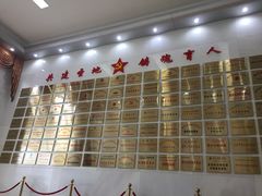 -古田会议纪念馆