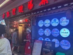 -老凯俚酸汤鱼(鸿通城店)