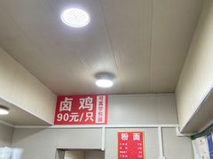 -小翔干面(西航店)