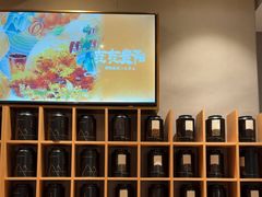 -去茶山(重庆万象城店)