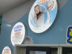 -成都新视界眼科医院·近视手术·儿童近视