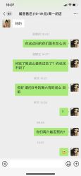 -媛音医美