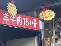 -四川老牛麻辣烫(北门桥店)