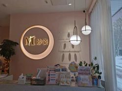 -妙姿产后修复中心(大郊亭店)