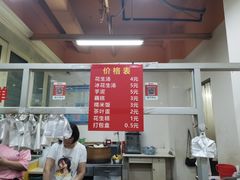 -没牙伯花生汤店(老药洲店)