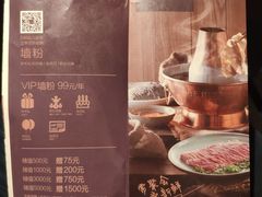 -老墙根涮肉·铜锅鲜羊肉(良乡店)