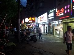 -陈记甜品窝(中山北路店)