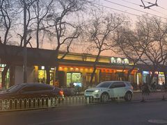 -宽板凳老灶火锅(簋街店)