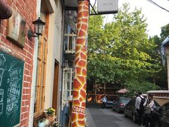 -长颈鹿咖啡(大学路店)