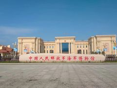 -中国人民解放军海军博物馆