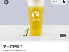 -瑞幸咖啡(同和金铂天地店)