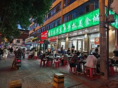 -马永华东乡手抓美食