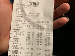 账单-三个渔夫·蒸汽海鲜(五大道店)