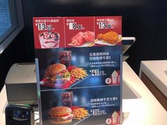 -麦当劳(杭州萧山京港国际店)