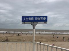 -丰收渔港饭店(嵊泗店)