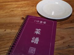 -叶婆婆钵钵鸡(解放碑店)