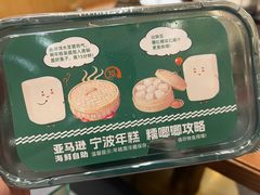 -亚马逊蒸汽活海鲜自助(长宁来福士店)