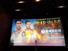 -和美电影艺术中心(万国城店)