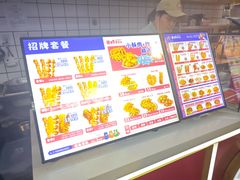 -首炸里脊肉•炸鸡(汉神购物广场店)