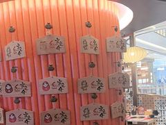 -空之介寿喜烧·和牛放题(恒隆广场店)