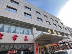 -香融府·烤鸭·家常菜(马家堡路店)