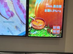 -新石器烤肉(百联川沙店)