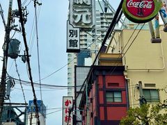 -蟹道乐(網元別館店)