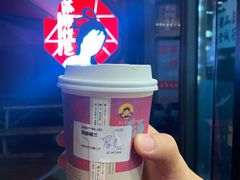 -茶颜悦色(岳麓山顶店)