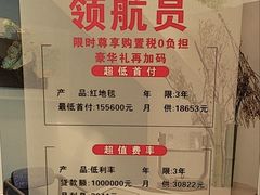 -北京中庆之林林肯中心