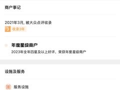 -广富林宰相府酒店·水云间